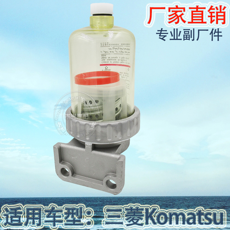 Factory direct sales, suitable for Mitsubishi oil-water separator, Komatsu oil transfer pump, manual pump, electronic fuel injection filter ME039811 Specification image