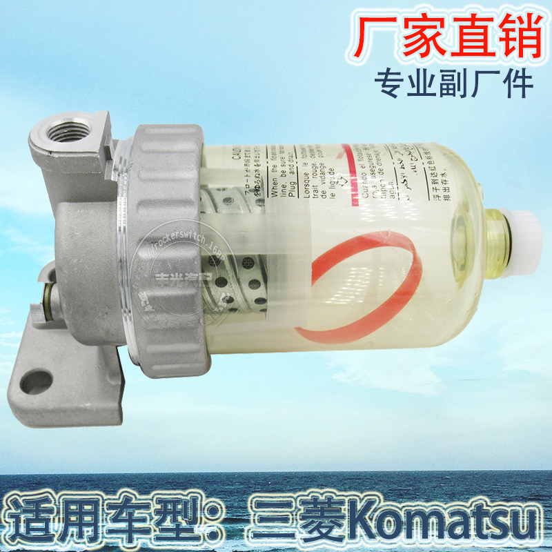 Factory direct sales, suitable for Mitsubishi oil-water separator, Komatsu oil transfer pump, manual pump, electronic fuel injection filter ME039811 Application Scenario