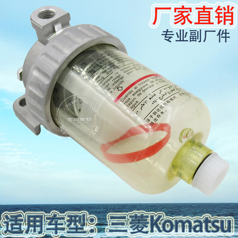 Factory direct sales, suitable for Mitsubishi oil-water separator, Komatsu oil transfer pump, manual pump, electronic fuel injection filter ME039811 details Picture