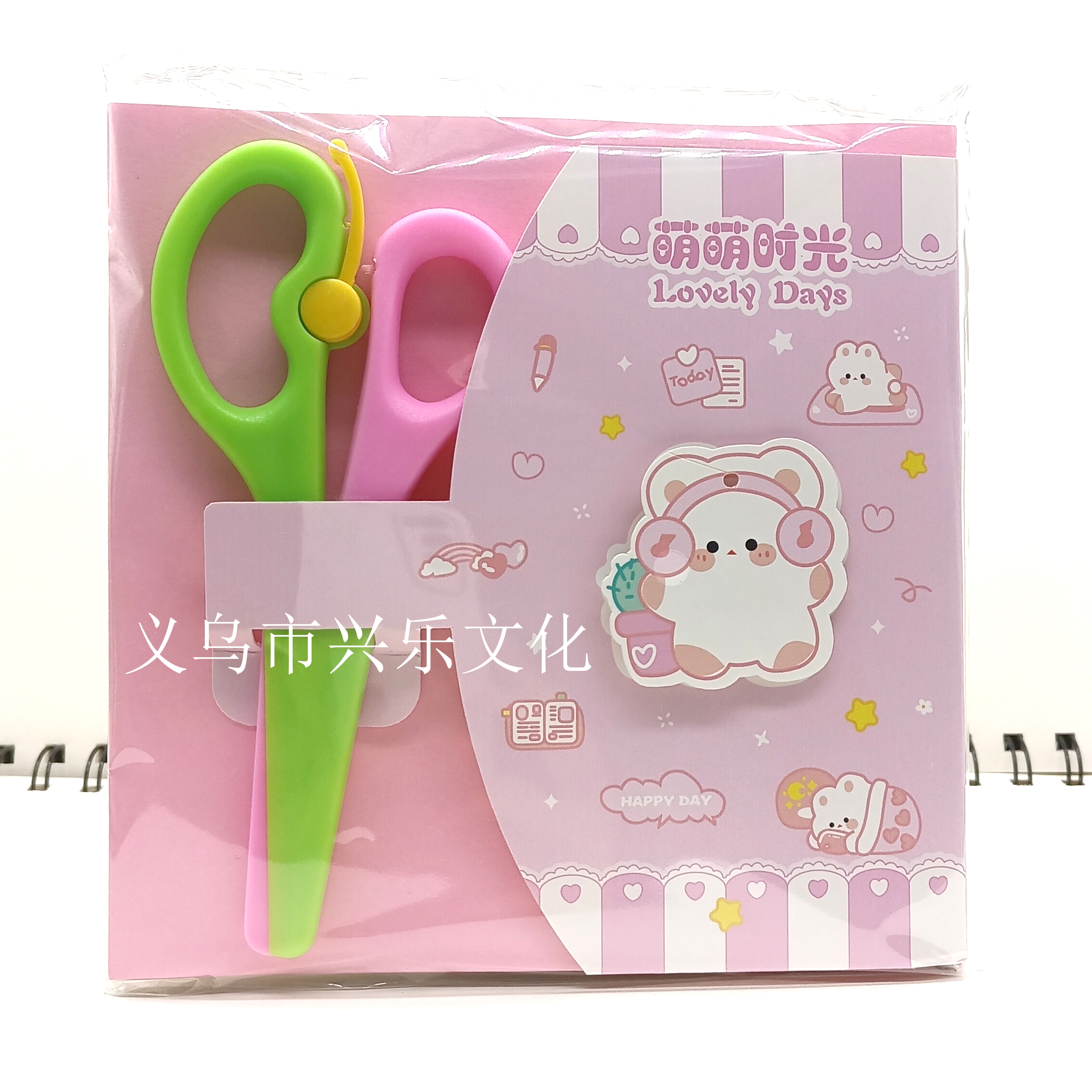 手工千纸鹤折纸混色剪纸带安全剪刀diy幼儿园手工材料彩色折纸节日窗花