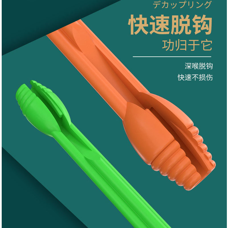 便捷取钩器/路亚脱钩器/海钓取钩器产品图