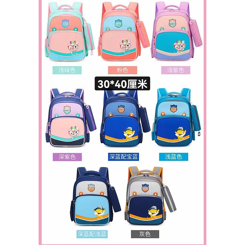 儿童书包新款男女孩书包卡通可爱减负轻便护脊小学生双肩背包