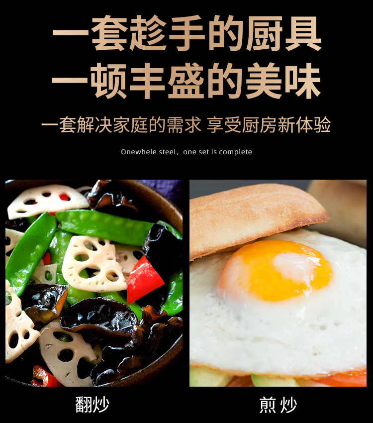 批发304不锈钢锅铲漏勺厨房家用加厚圆管隔热炒菜锅铲厨具六件套 详情图4