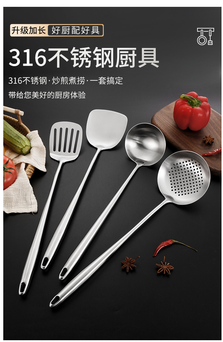批发304不锈钢锅铲漏勺厨房家用加厚圆管隔热炒菜锅铲厨具六件套 详情图7