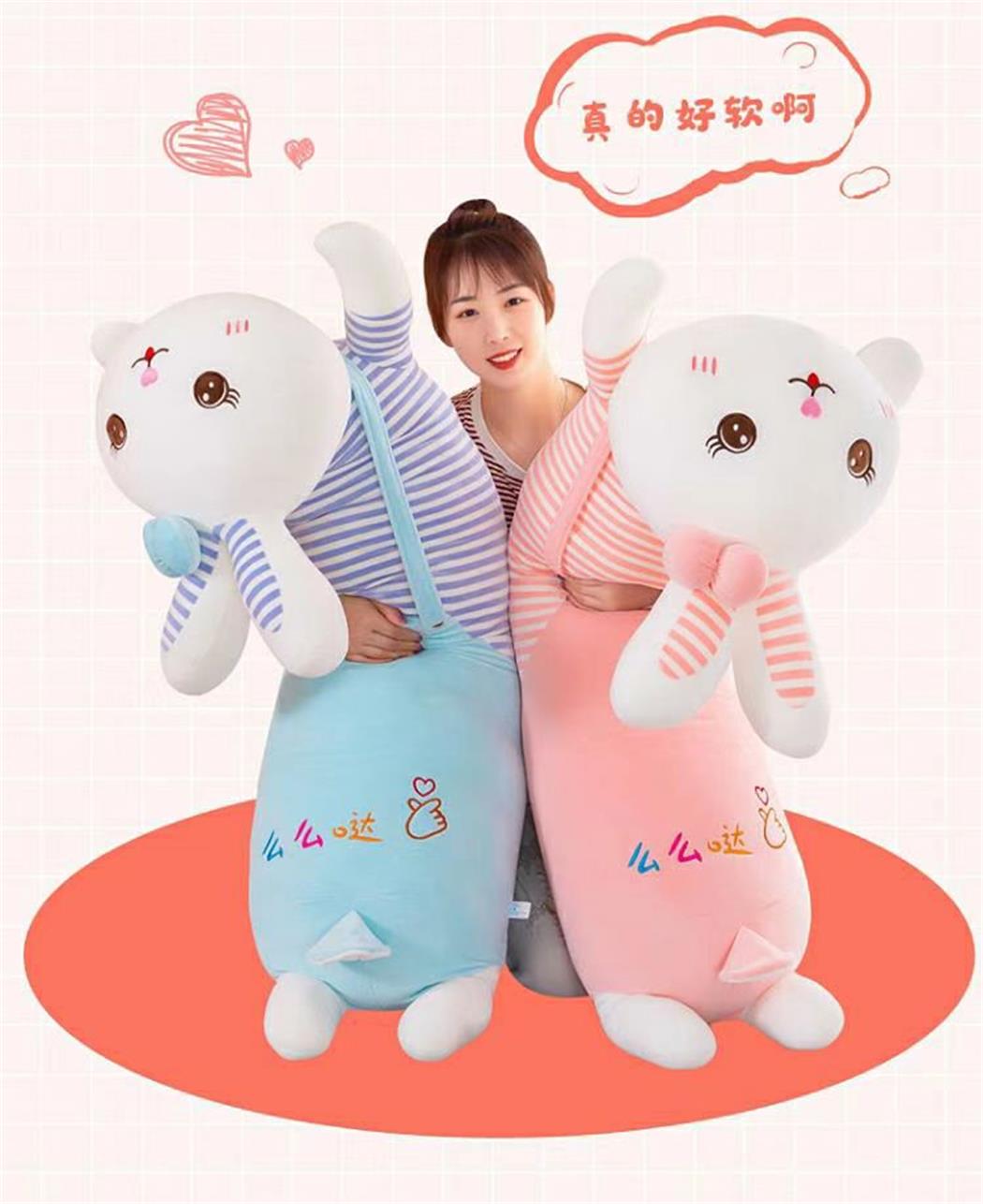 The cute "love Rabbit" plush toy with long ears is a cute and adorable birthday gift for girls