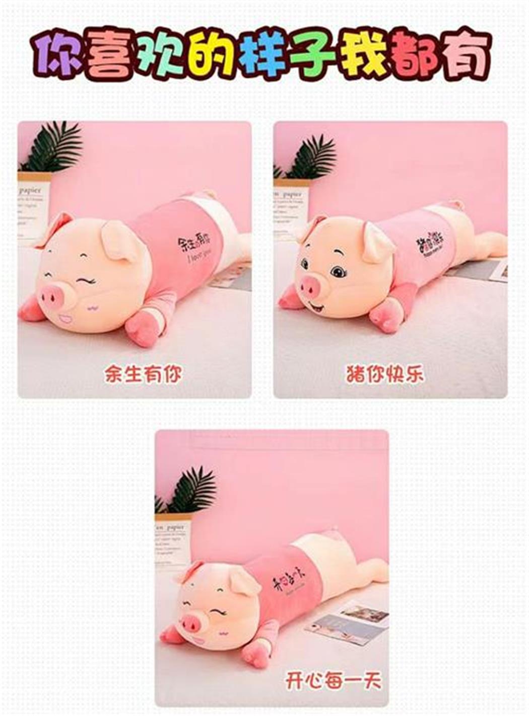 Cross-border creative pig doll, cute large pig plush toy, pillow, sleeping doll gift