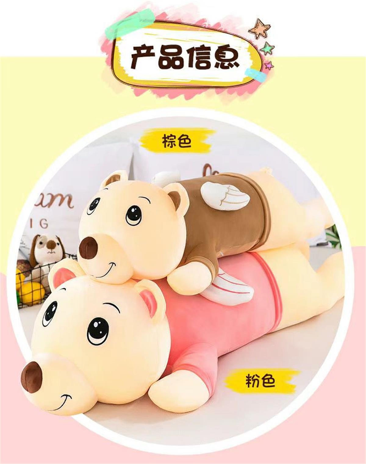 Angel Bear Long Strip Pillow Bear Party Style Angel Bear Plush Toy Gift Doll Doll Cartoon Bear Gift Doll