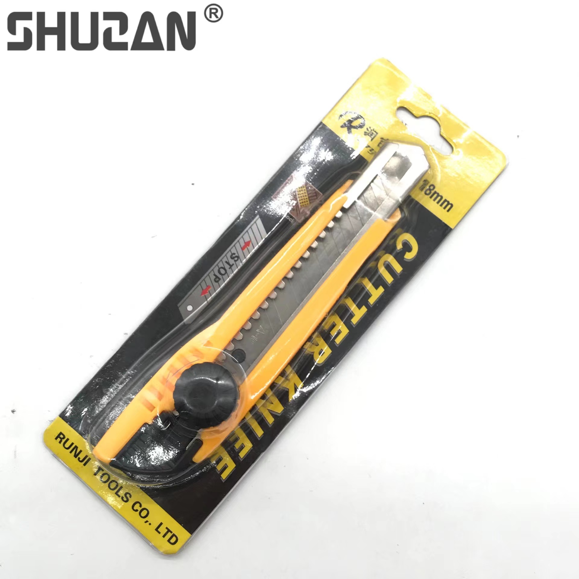 舒赞 XX品牌 可拆手账刻刀美工刀裁剪刀快递刀五金工具刀配件便携小刀