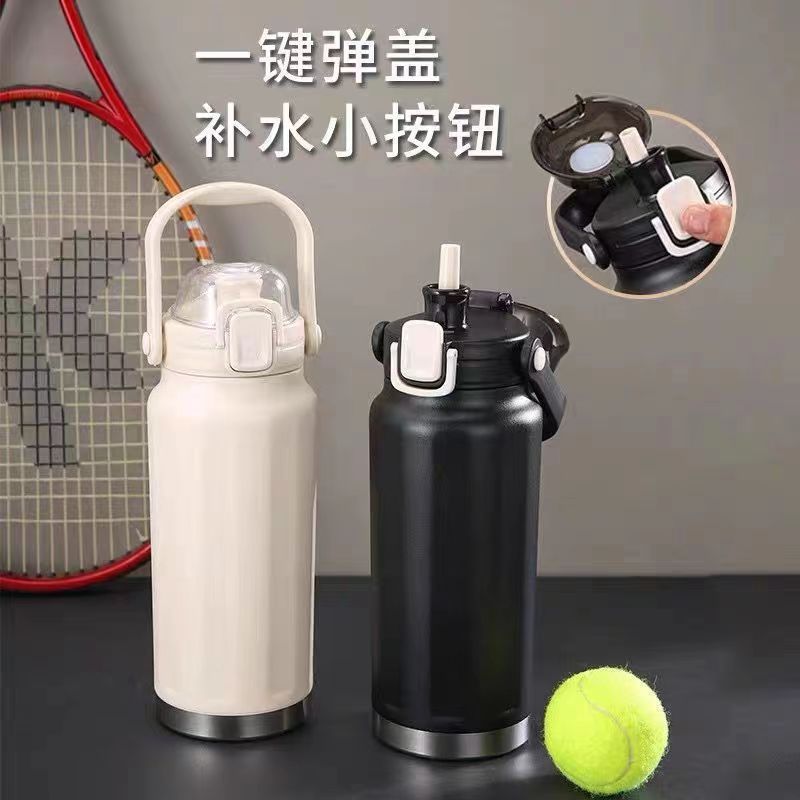 316 Stainless Steel Vacuum Insulated Sports Kettle Portable Water Bottle Car Kettle Specification drawing
