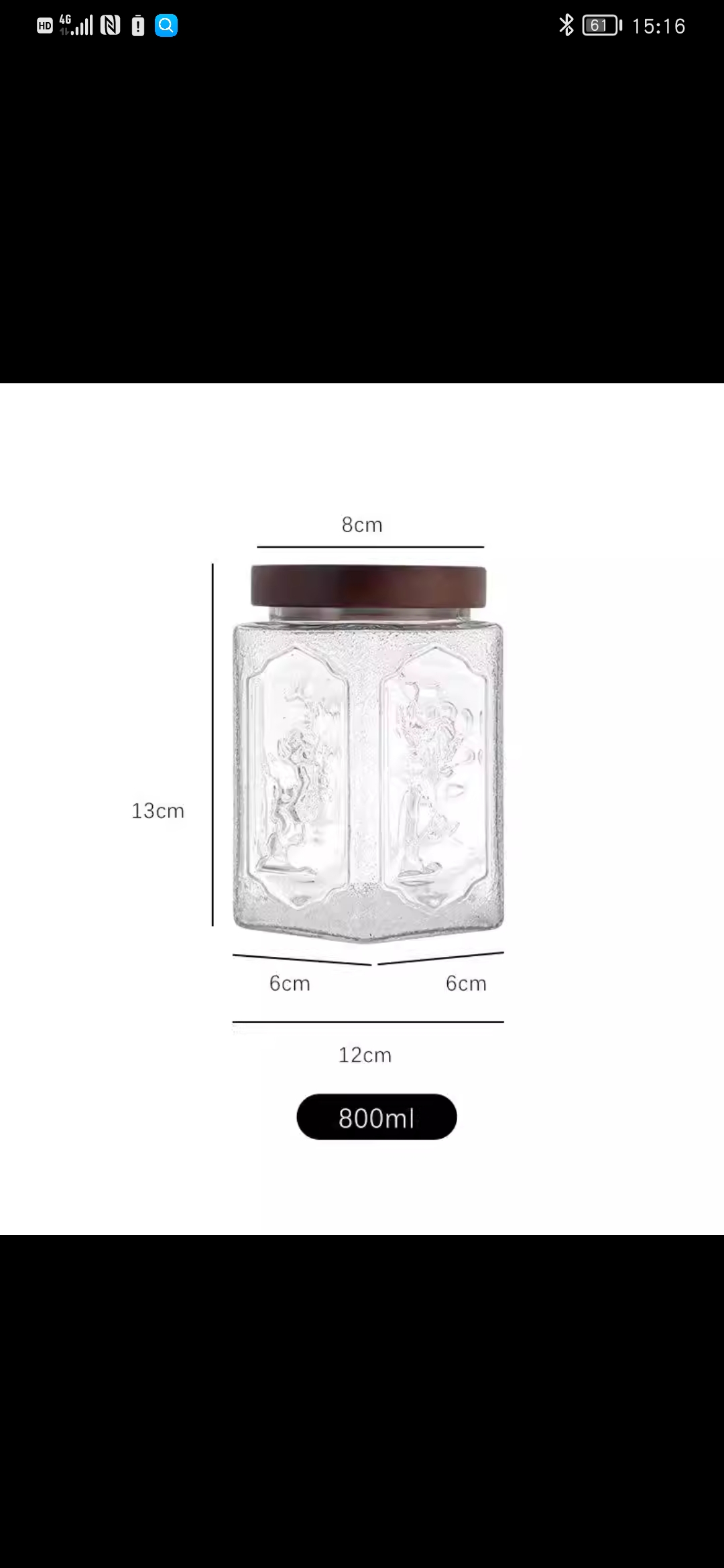 密封罐/高硼硅玻璃/罐子产品图