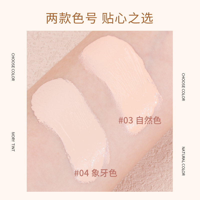 粉底液bb霜/珀莱雅/护肤用品/玛丽黛佳气垫/跨境细节图