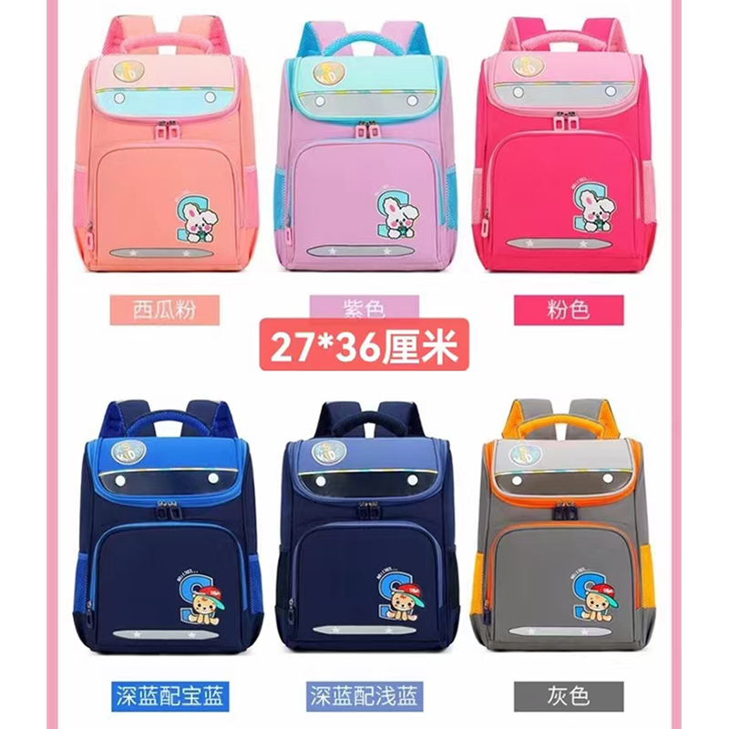 新款太空棉书包小学生简约时尚全开一片式减负背包低年级双肩书包
