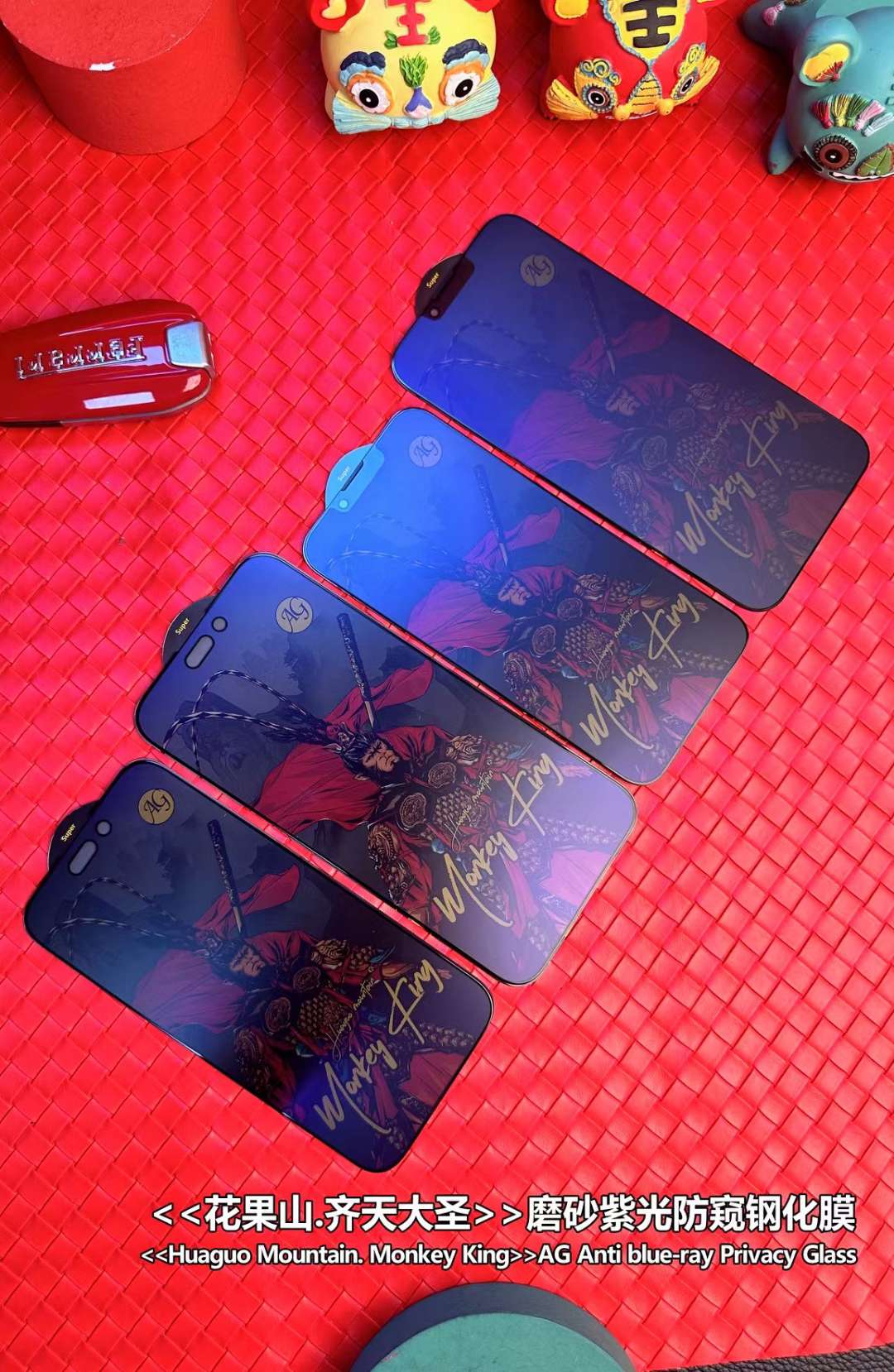 齐天大圣磨砂紫光防窥钢化膜 手机钢化膜详情图7
