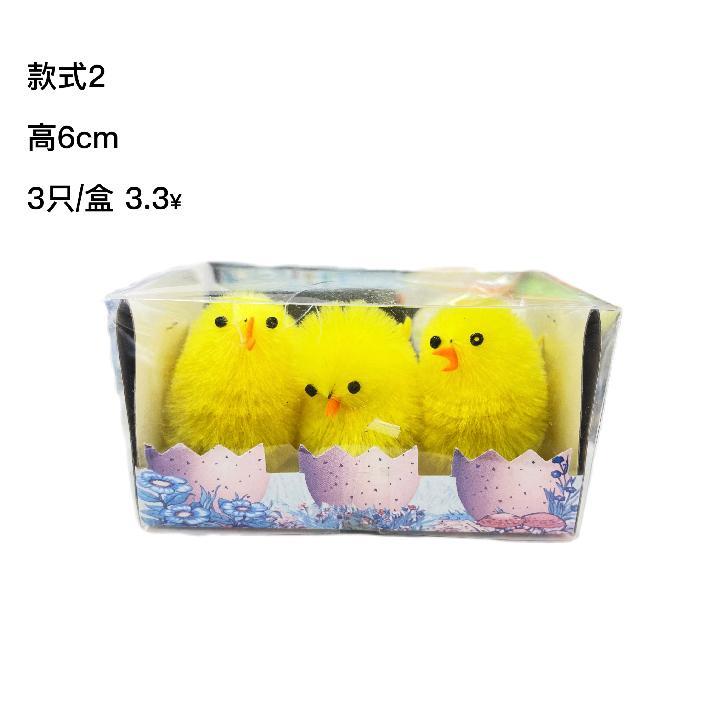 布艺/礼品/复活节工艺细节图