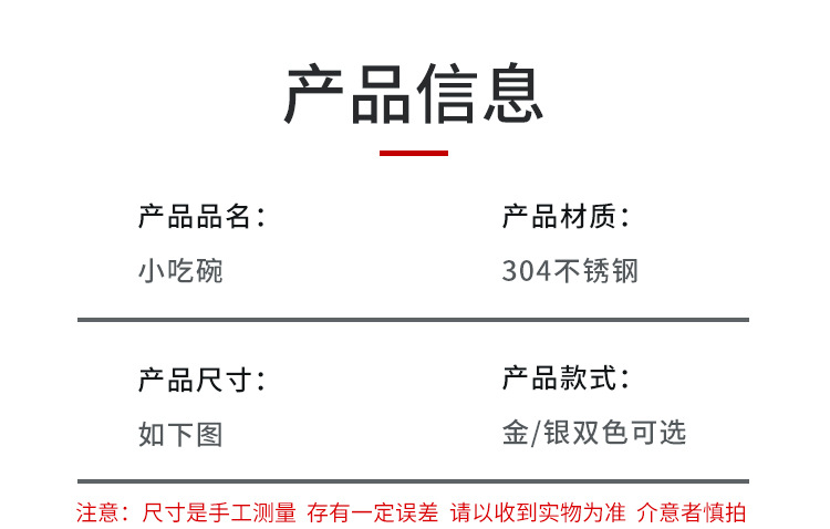 304韩式不锈钢番茄酱调料杯商用西餐牛排酱汁杯创意汁盅金色味碟 详情图8