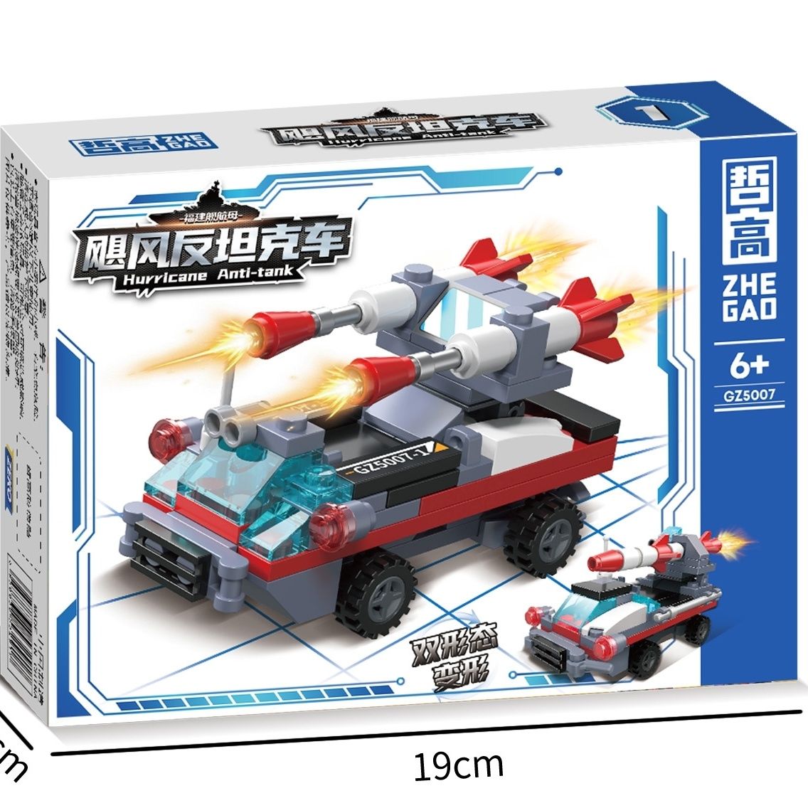 Zhegao 5007 Fujian Warship building block Assembly Small Particle New warship children's educational display model toy detail image 5