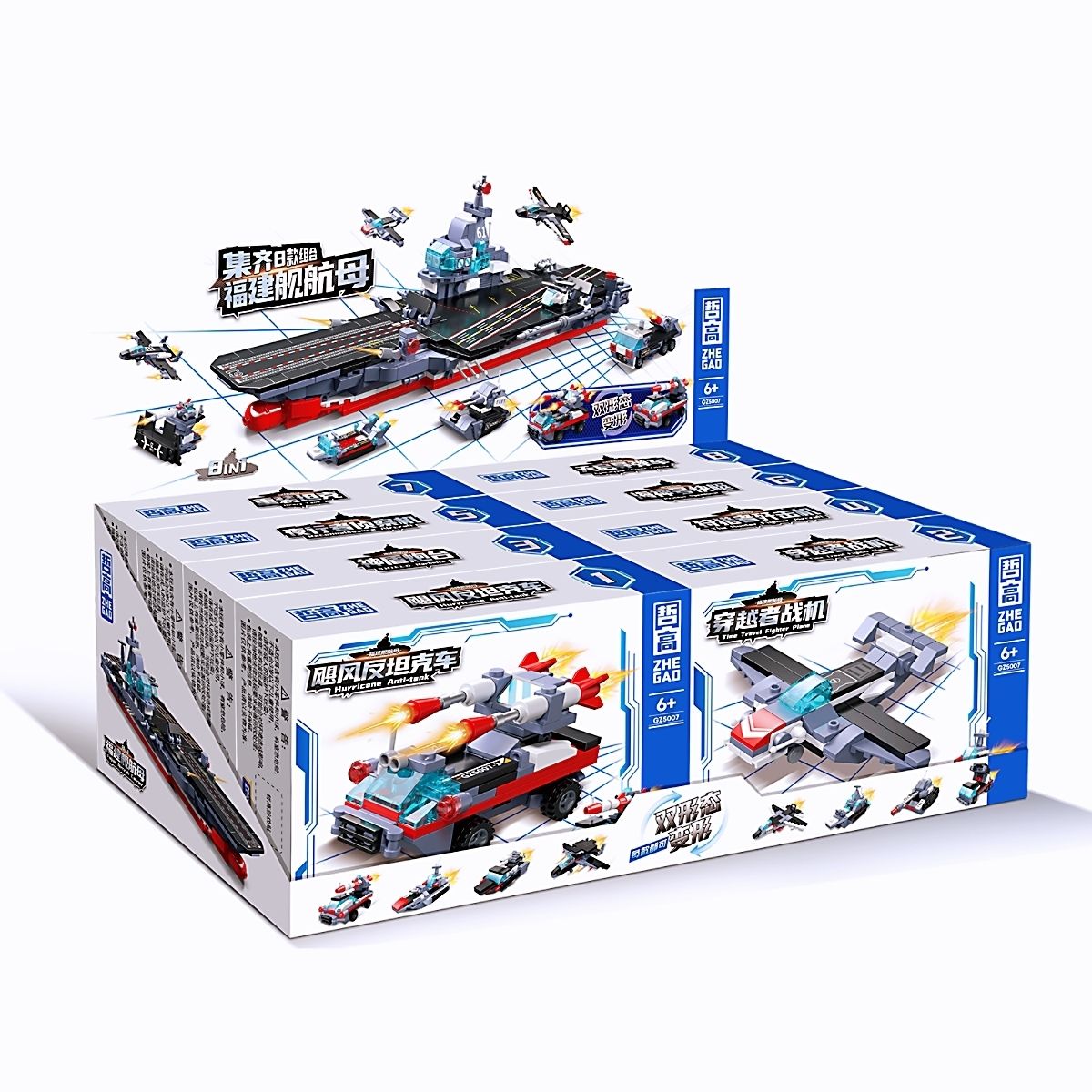 Zhegao 5007 Fujian Warship building block Assembly Small Particle New warship children's educational display model toy detail image 6