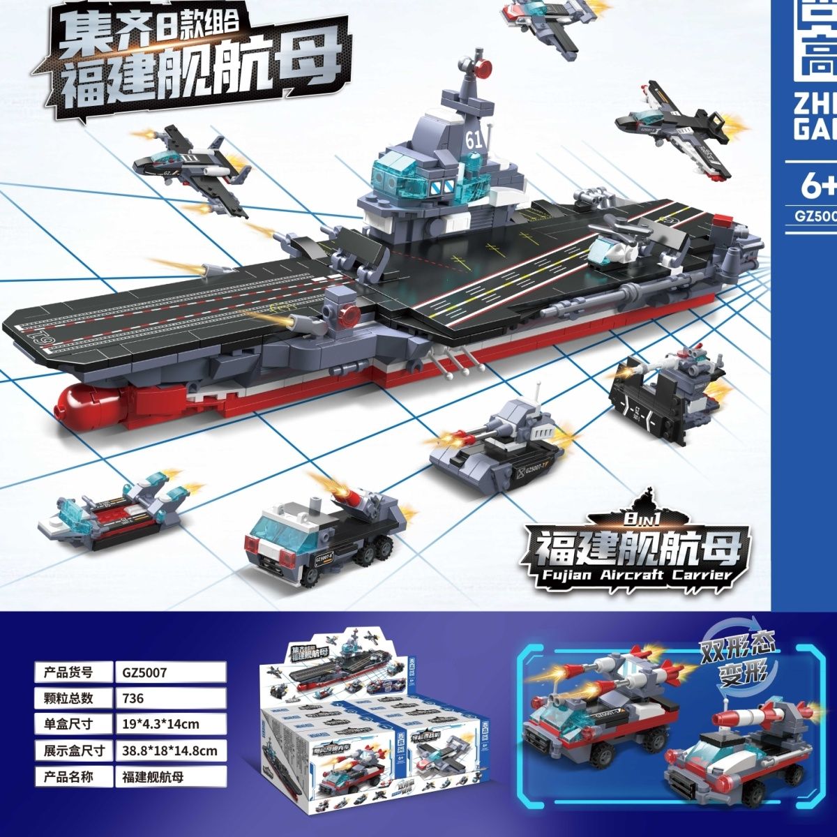 Zhegao 5007 Fujian Warship building block Assembly Small Particle New warship children's educational display model toy