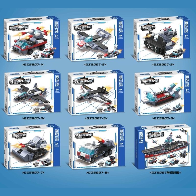 Zhegao 5007 Fujian Warship building block Assembly Small Particle New warship children's educational display model toy detail image 3