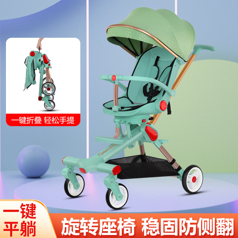 溜娃神器双向宝宝推车婴儿车可折叠儿童手推车外出带娃可收纳详情图4