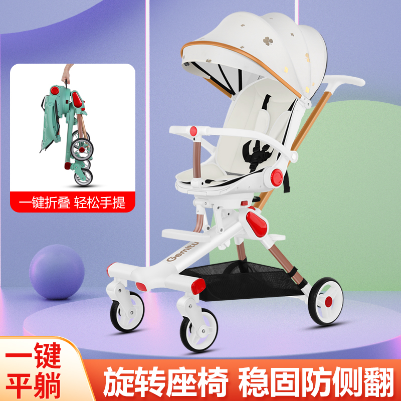 溜娃神器双向宝宝推车婴儿车可折叠儿童手推车外出带娃可收纳详情图1
