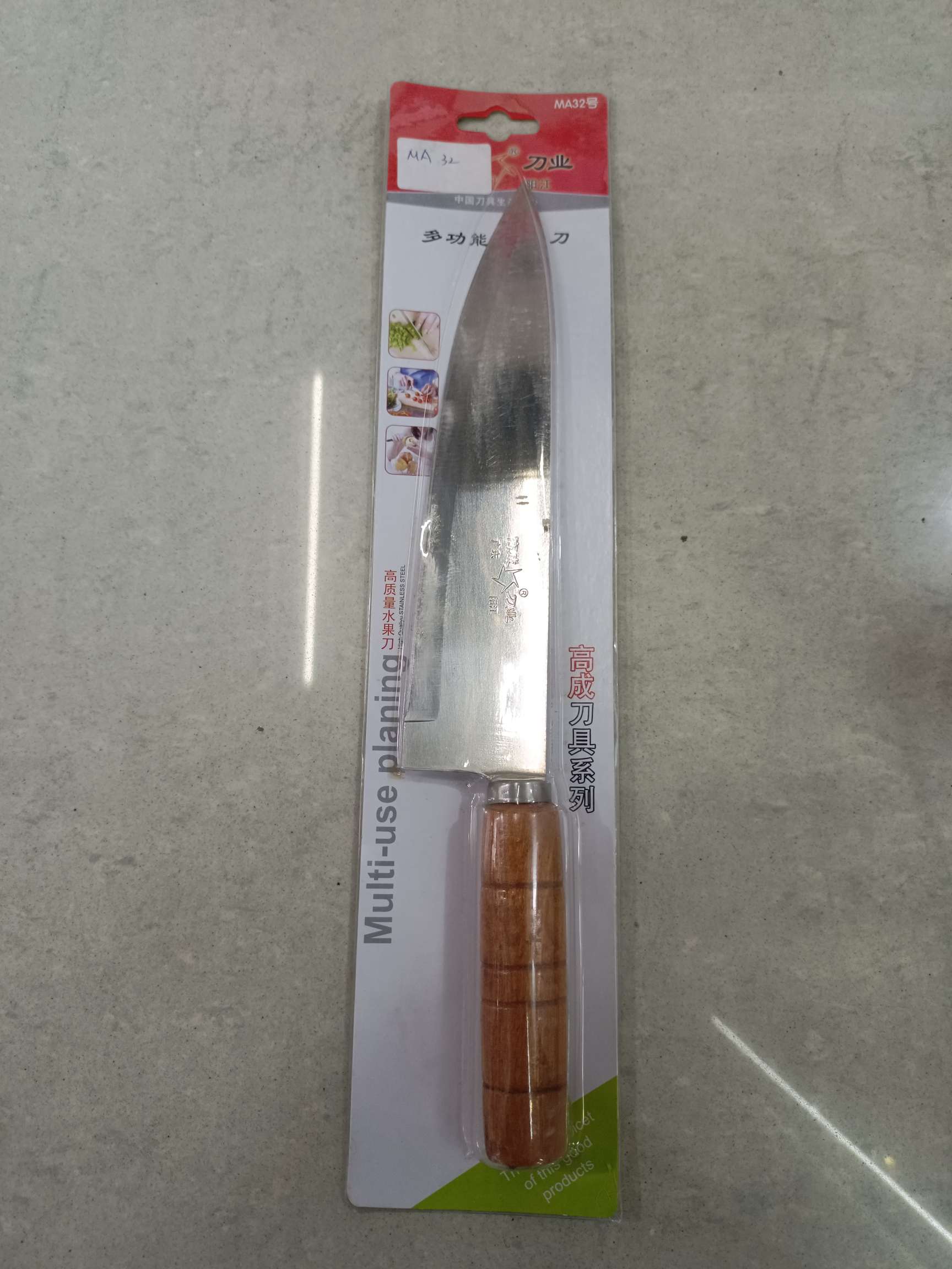 水果刀/实用锋利/多功能小刀产品图