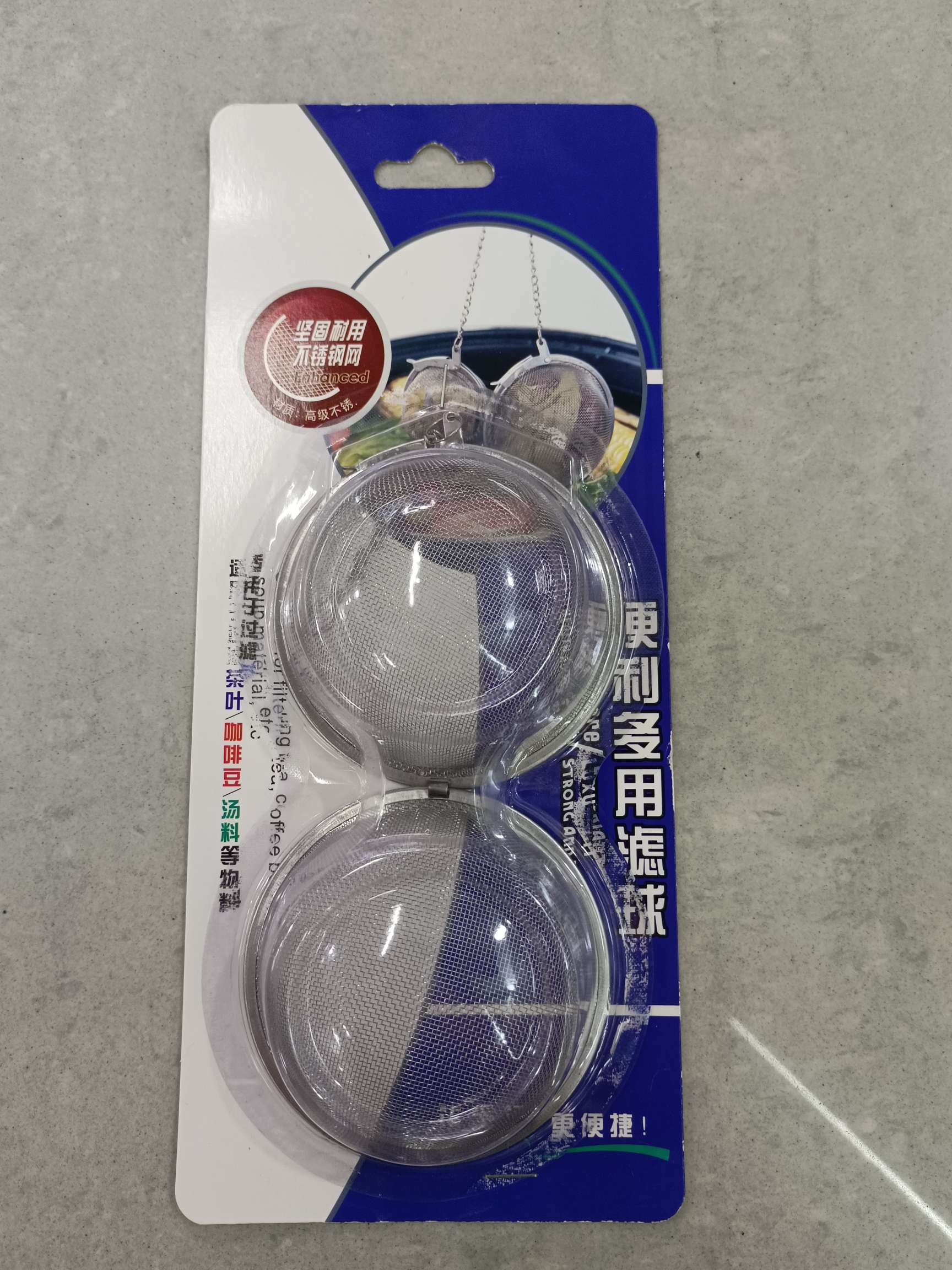 不锈钢调味球 家用厨房香料调料盒多功能滤茶器煲汤卤料带链茶球详情图7