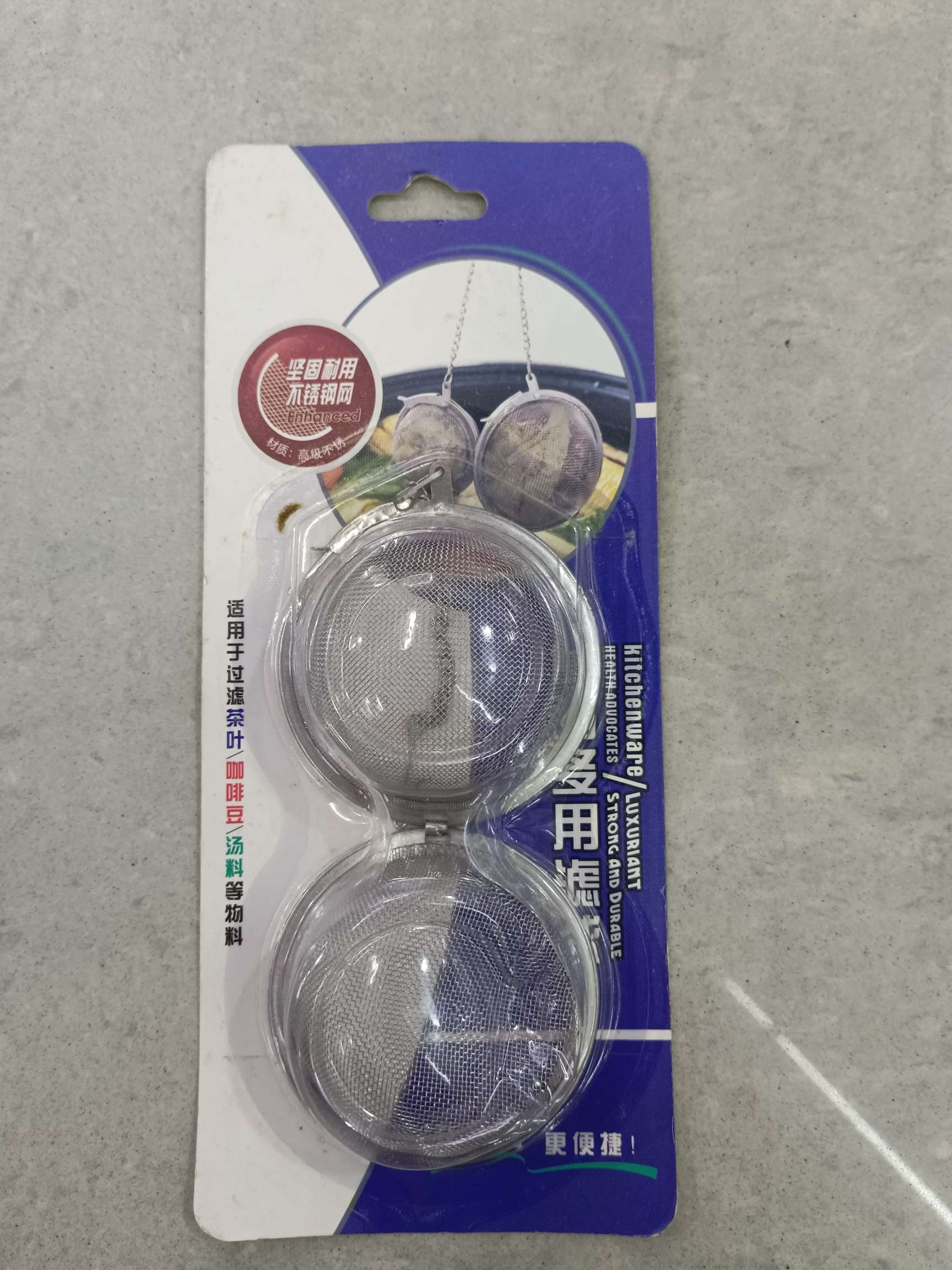 不锈钢调味球 家用厨房香料调料盒多功能滤茶器煲汤卤料带链茶球详情图6