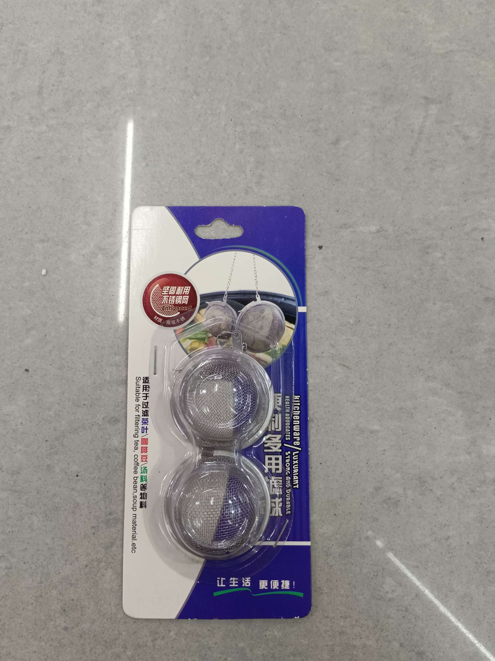 不锈钢调味球 家用厨房香料调料盒多功能滤茶器煲汤卤料带链茶球详情图3