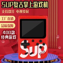 Sup X Game Box复古经典迷你游戏机 SUP掌上游戏机 400合1 PLUS版