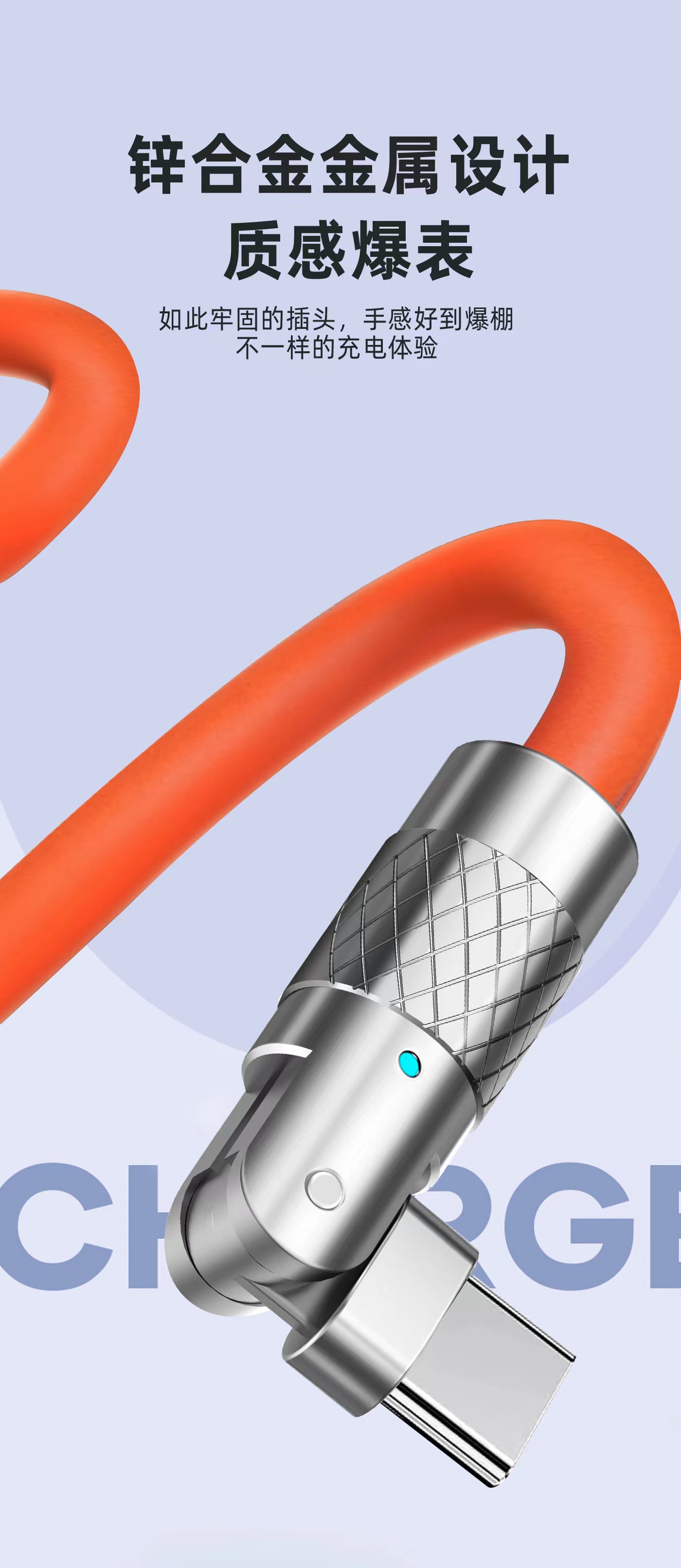 锌合金快充数据线适用于苹果华为手机超级快充1.2米弯头机客线