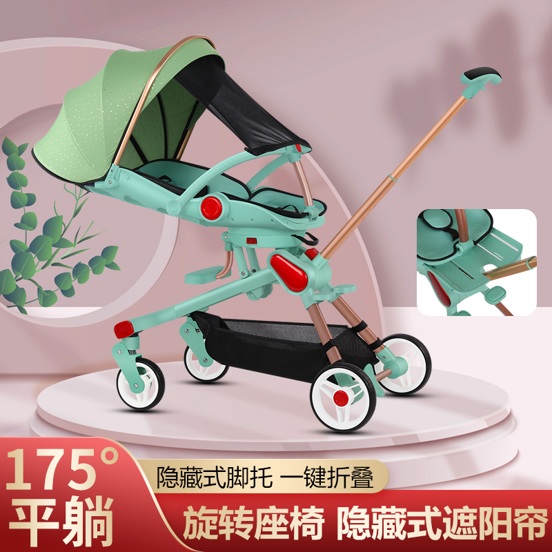 溜娃神器双向宝宝推车婴儿车可折叠儿童手推车外出带娃可收纳详情图5
