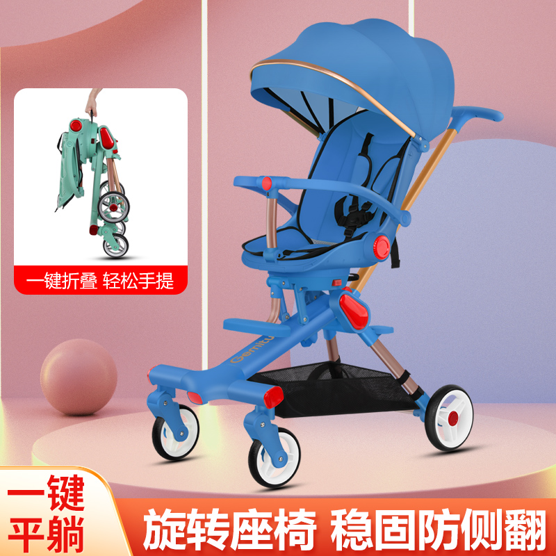 溜娃神器双向宝宝推车婴儿车可折叠儿童手推车外出带娃可收纳详情图3