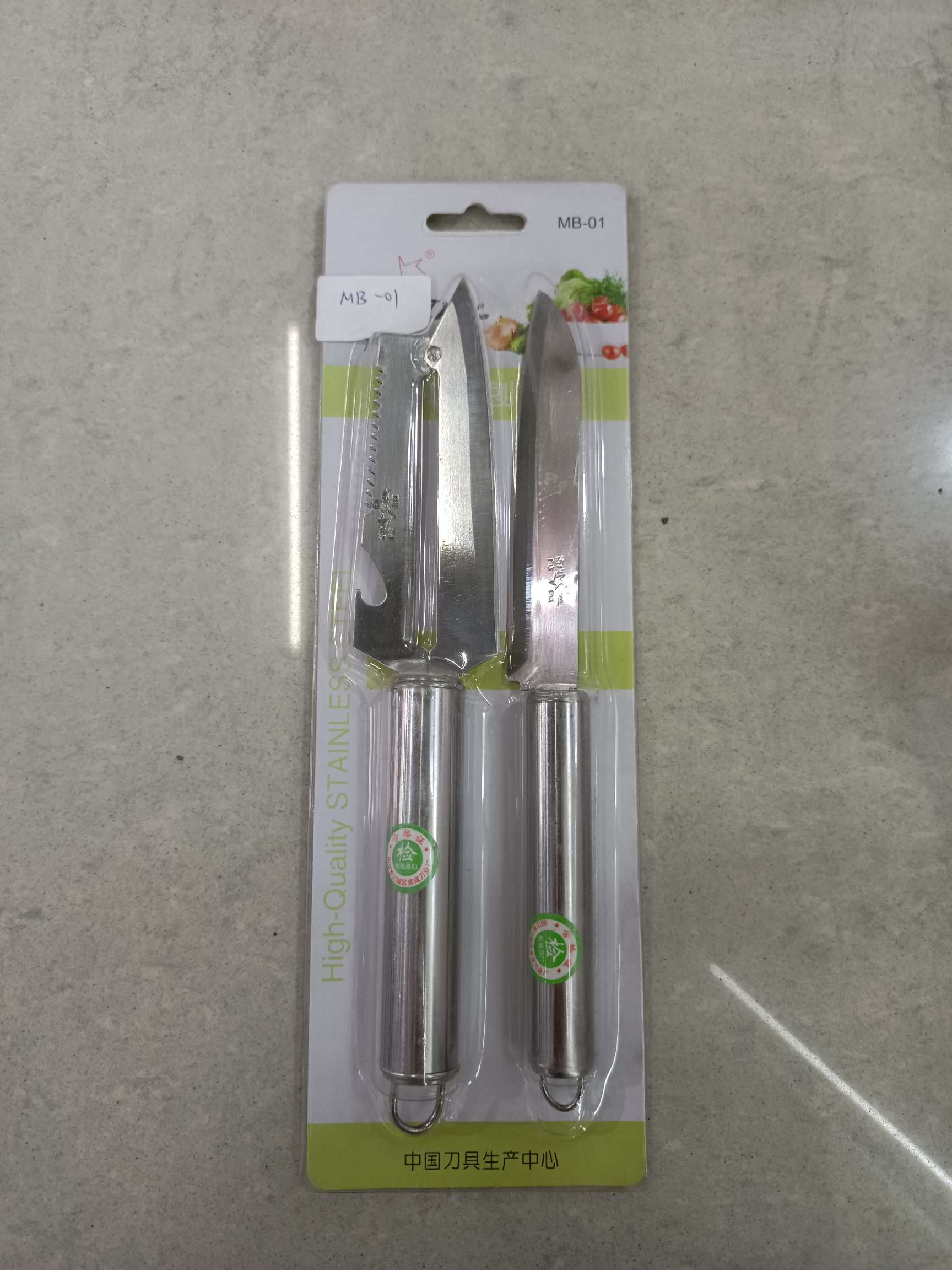水果刀多用厨师刀不锈钢厨用刀具小刀切菜刀小厨刀实用锋利耐用详情图4