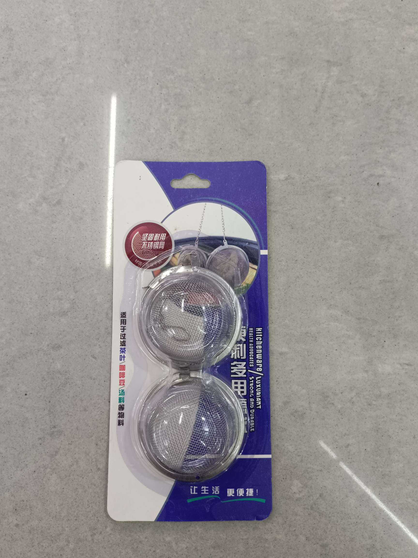 不锈钢调味球 家用厨房香料调料盒多功能滤茶器煲汤卤料带链茶球详情图4