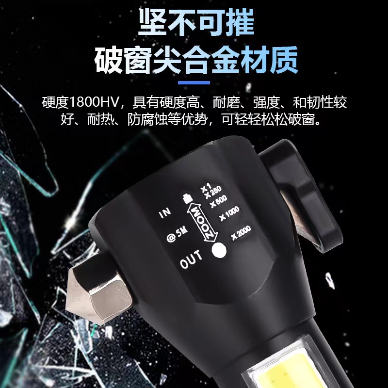 Safety hammer, multi-functional high-intensity flashlight for vehicles, car window breaker, fire emergency rescue hammer, power bank Item Picture
