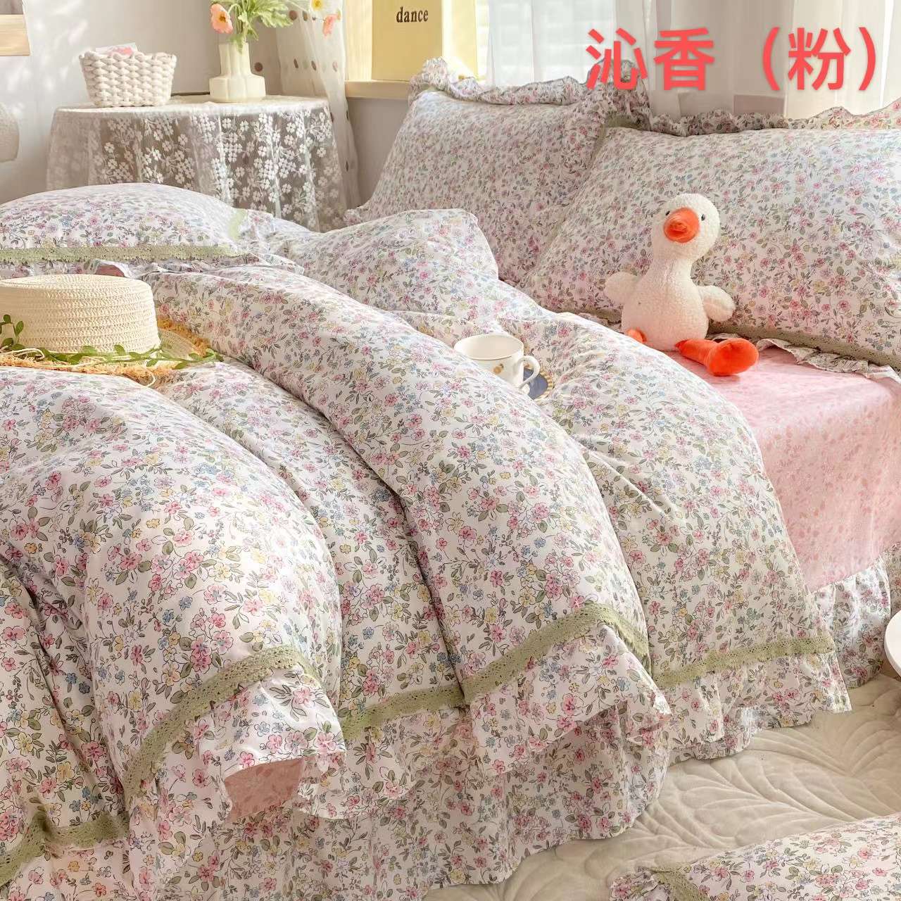 四件套实物图
