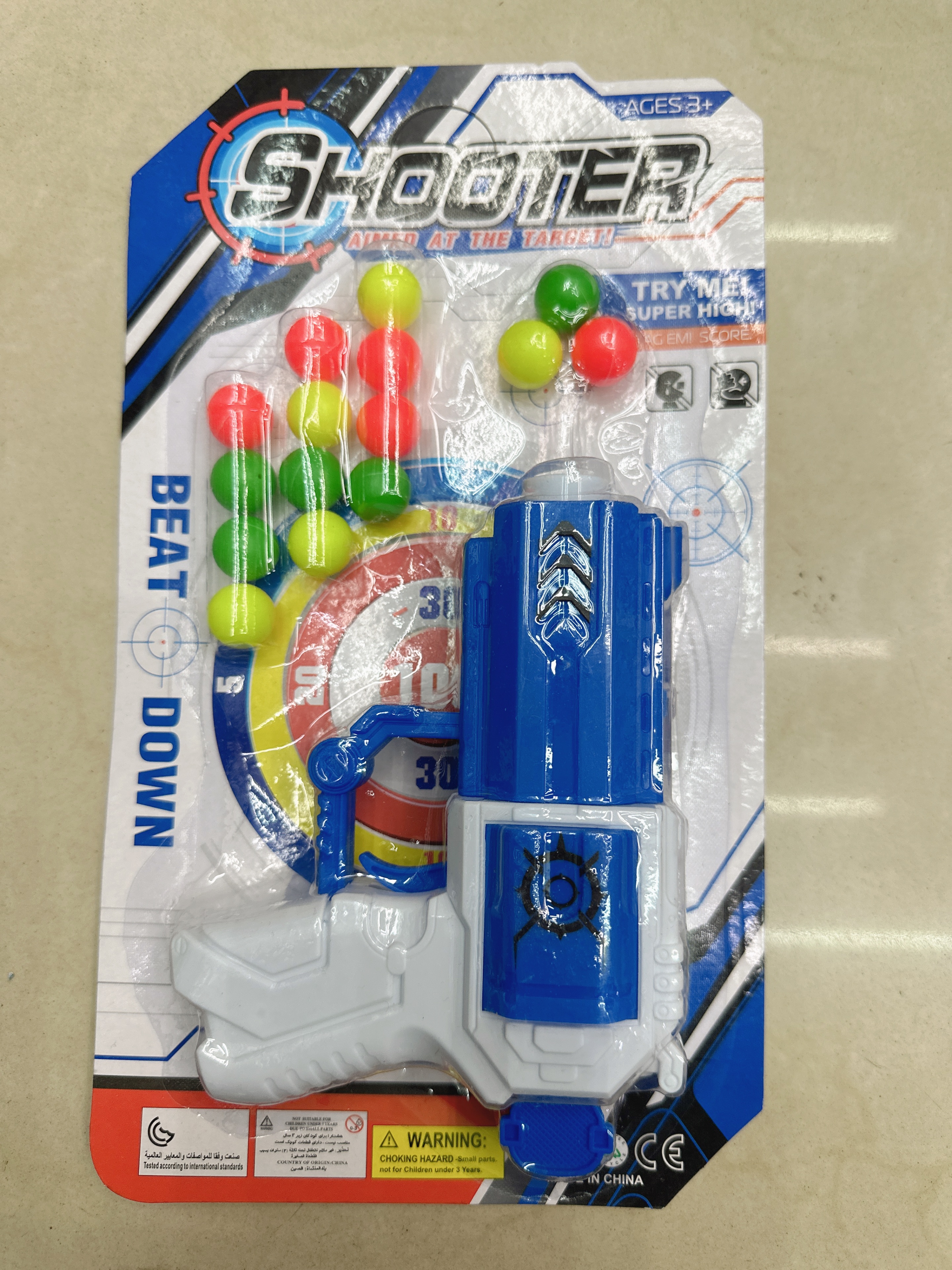 儿童蓝白弹力枪系列环宇玩具型号756987123盒装15发塑料弹玩具系列