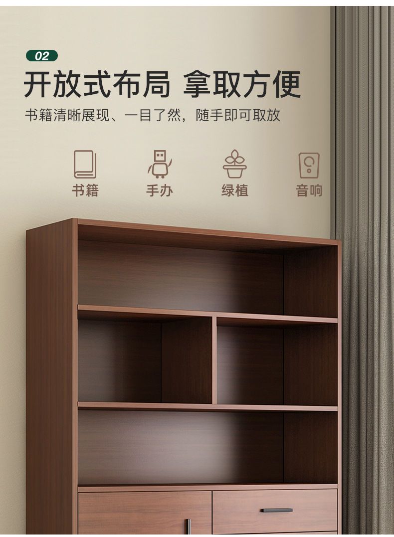 书架落地书柜置物架客厅靠墙格子柜家用简易实木色收纳柜子储物柜详情图7