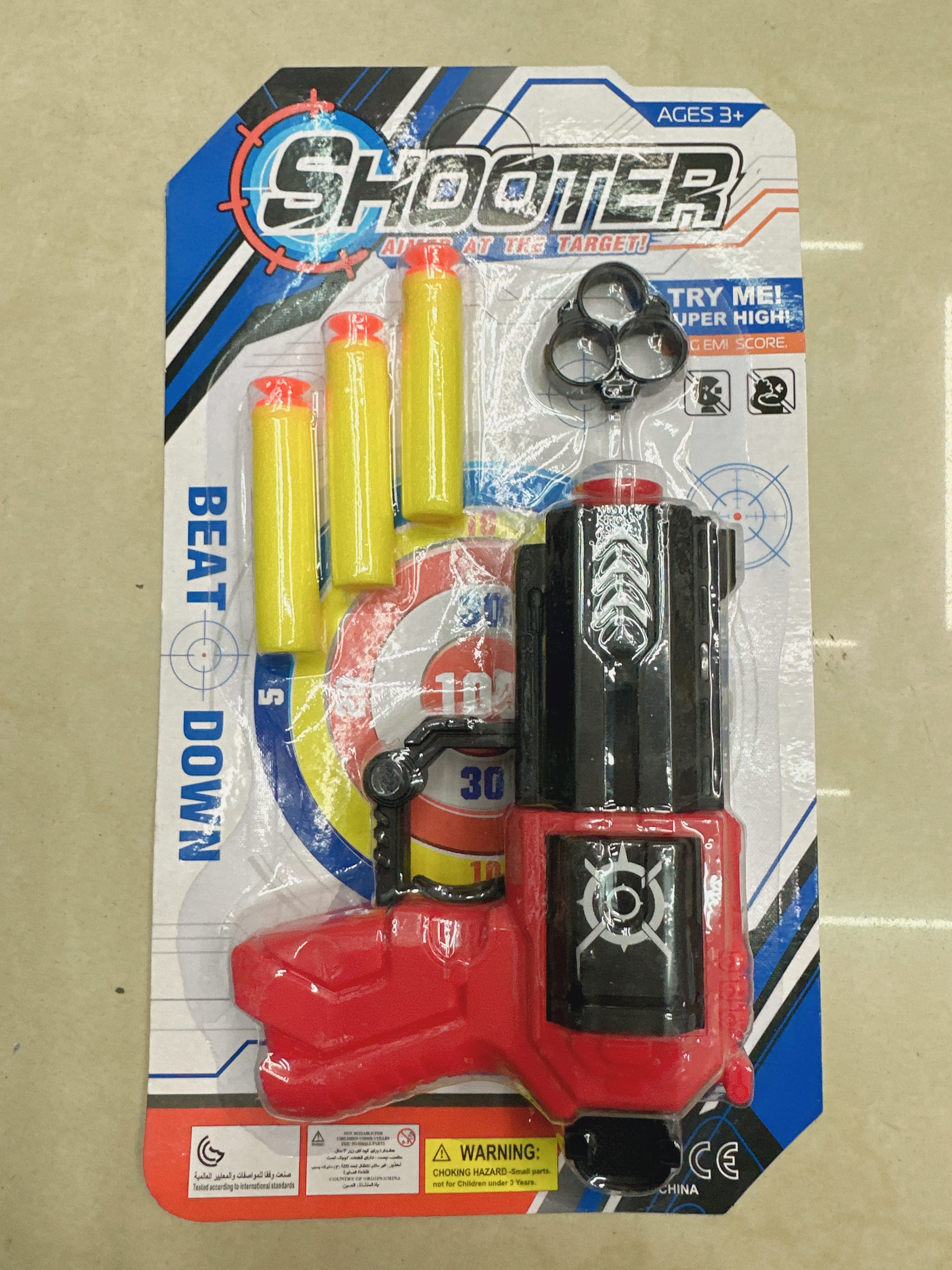 儿童黑红弹力枪系列环宇玩具型号756987121盒装三发泡沫弹9发塑料弹玩具系列