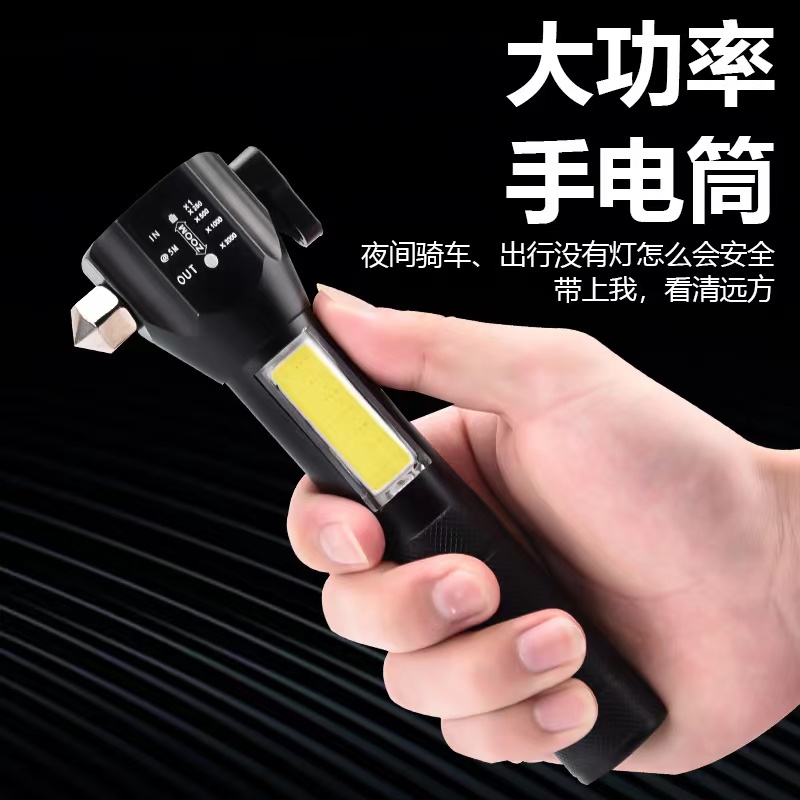 Safety hammer, multi-functional high-intensity flashlight for vehicles, car window breaker, fire emergency rescue hammer, power bank Application Scenario