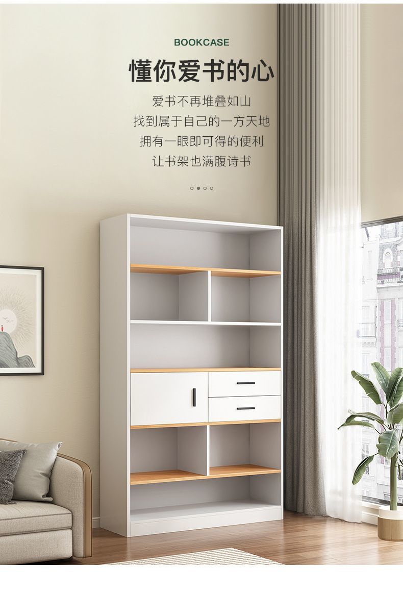 书架落地书柜置物架客厅靠墙格子柜家用简易实木色收纳柜子储物柜详情图2