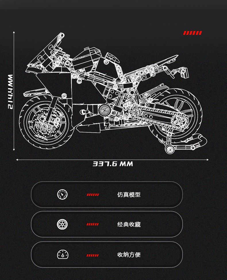 哲高积木拼装玩具杜咔迪机车模型本田CBR川奇成人高难度潮玩机械摩托收藏摆件男孩礼物详情图3