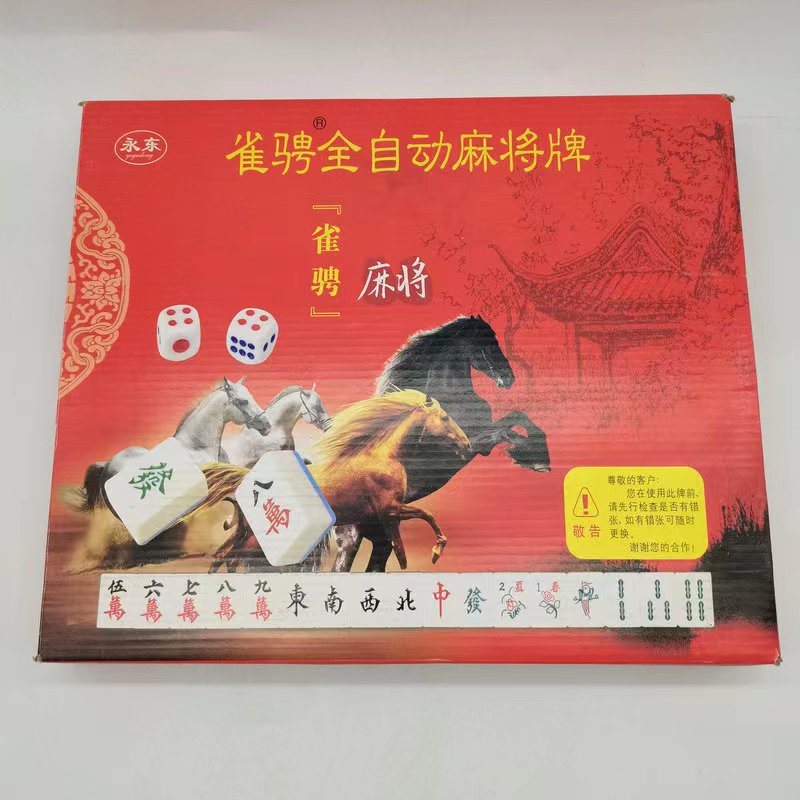 Fully automatic mahjong tile household mahjong machine with magnetic machine. A set of 144 tiles available in various sizes. Supplied by the manufacturer Application Scenario