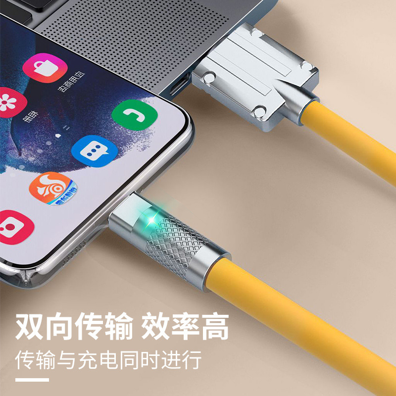 120W超级/快充数据线细节图