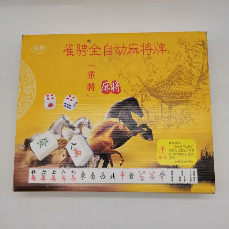 Fully automatic mahjong tile household mahjong machine with magnetic machine. A set of 144 tiles available in various sizes. Supplied by the manufacturer Item Picture