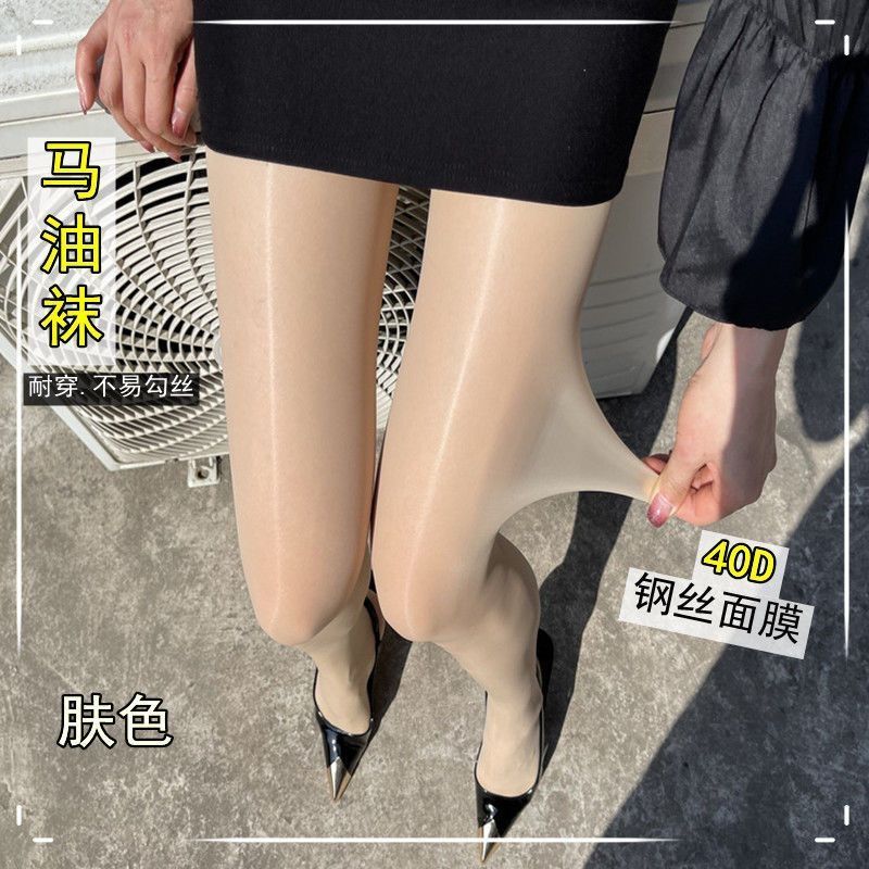 Oil stockings, oil socks, silk stockings, women's spring and summer style, shiny, silky, ultra-thin socks, seamless, sexy, open black silk pantyhose Item Picture