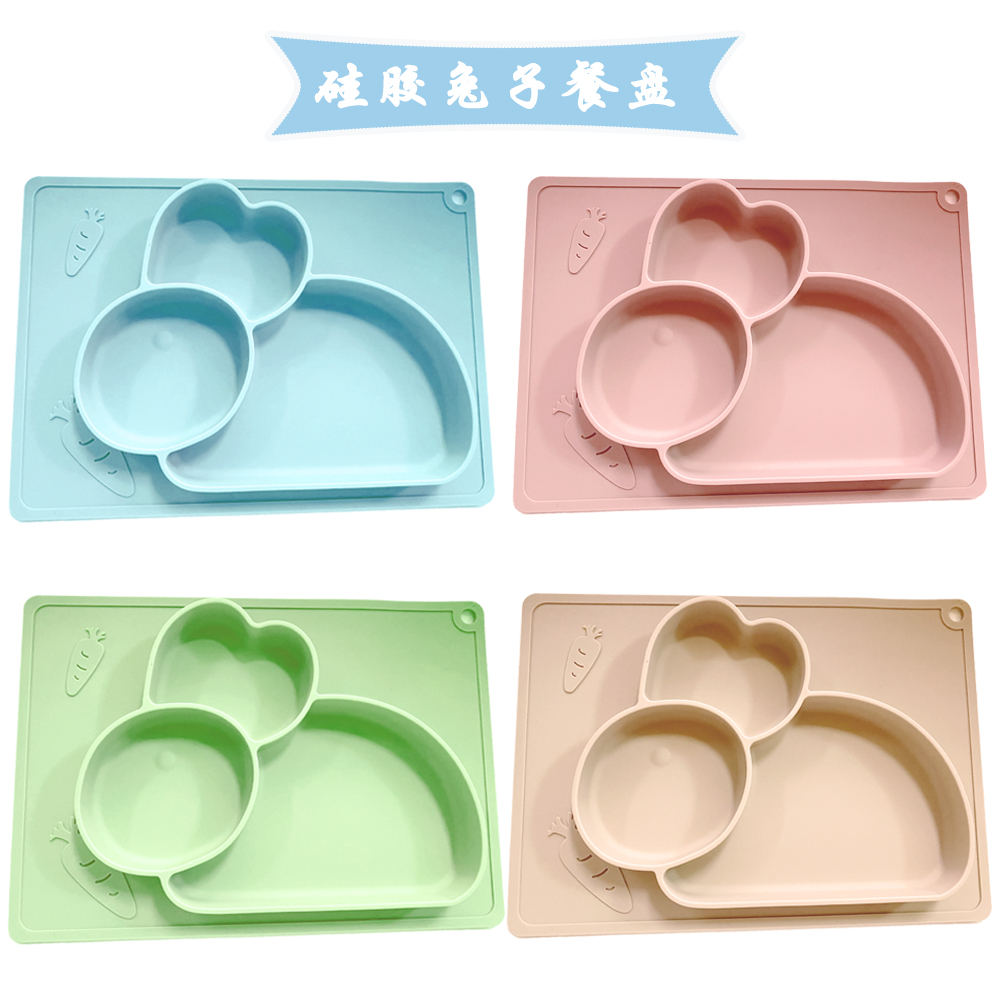 Spring Lady兔子硅胶餐盘儿童餐盘宝宝餐盘硅胶碗婴儿用品