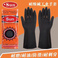 外贸加厚外黑内橙橘黑色耐酸碱工业橡胶劳保橡胶乳胶防护手套图