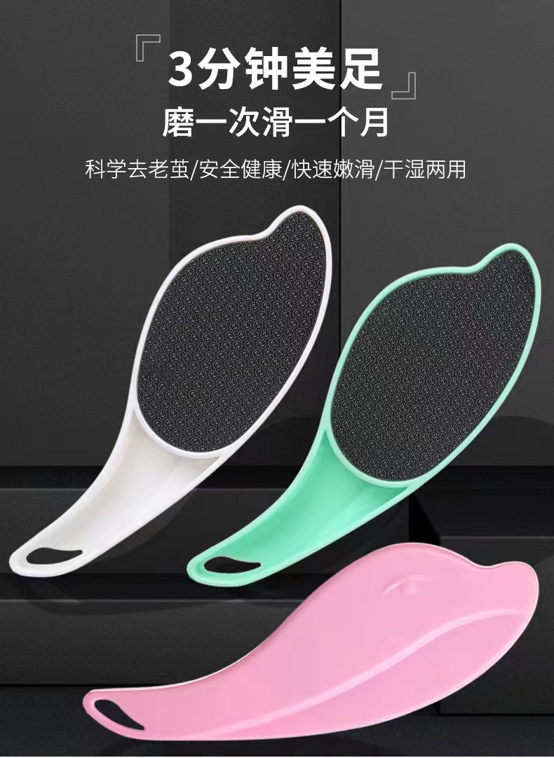 磨脚器去脚老茧搓脚石搓脚磨脚石脚皮刮脚后跟死皮磨脚神器去死皮